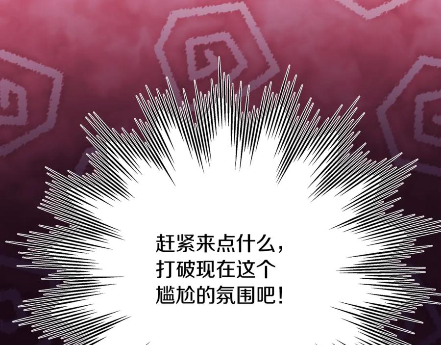 第232页