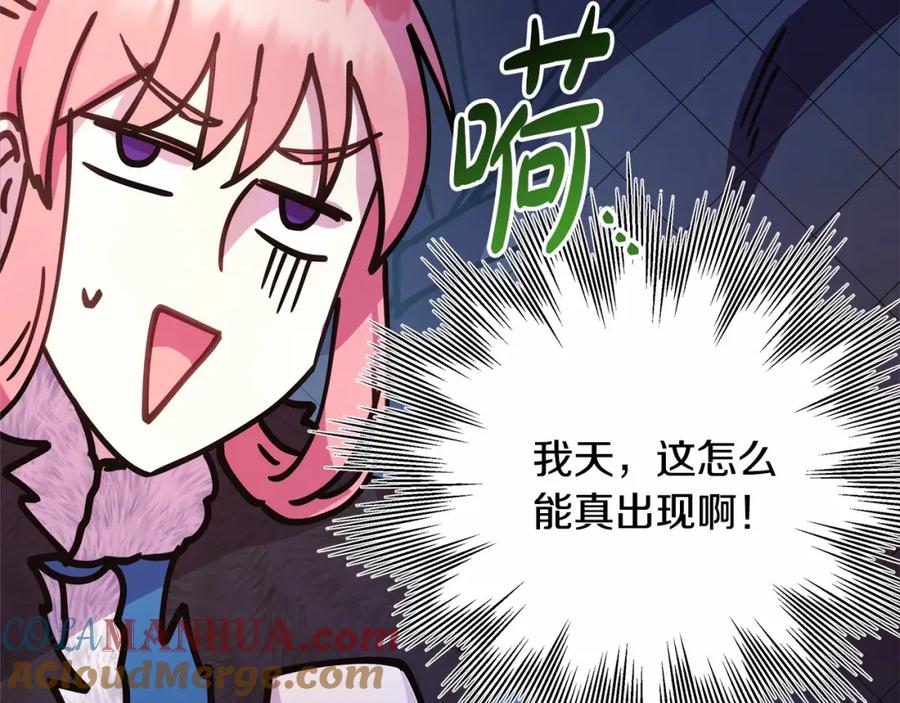第241页