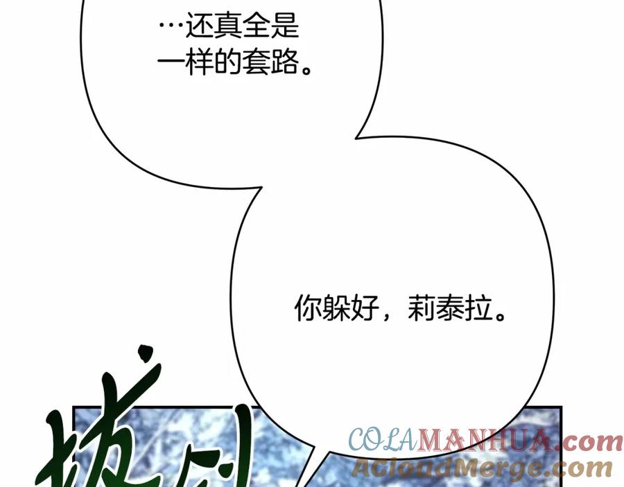 第197页