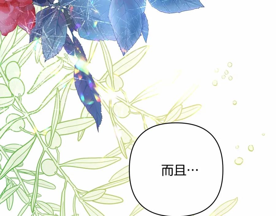 第234页