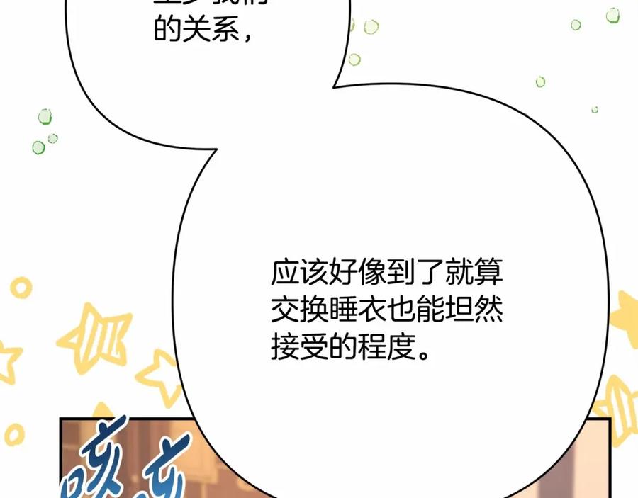 第236页