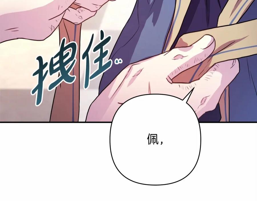 第246页