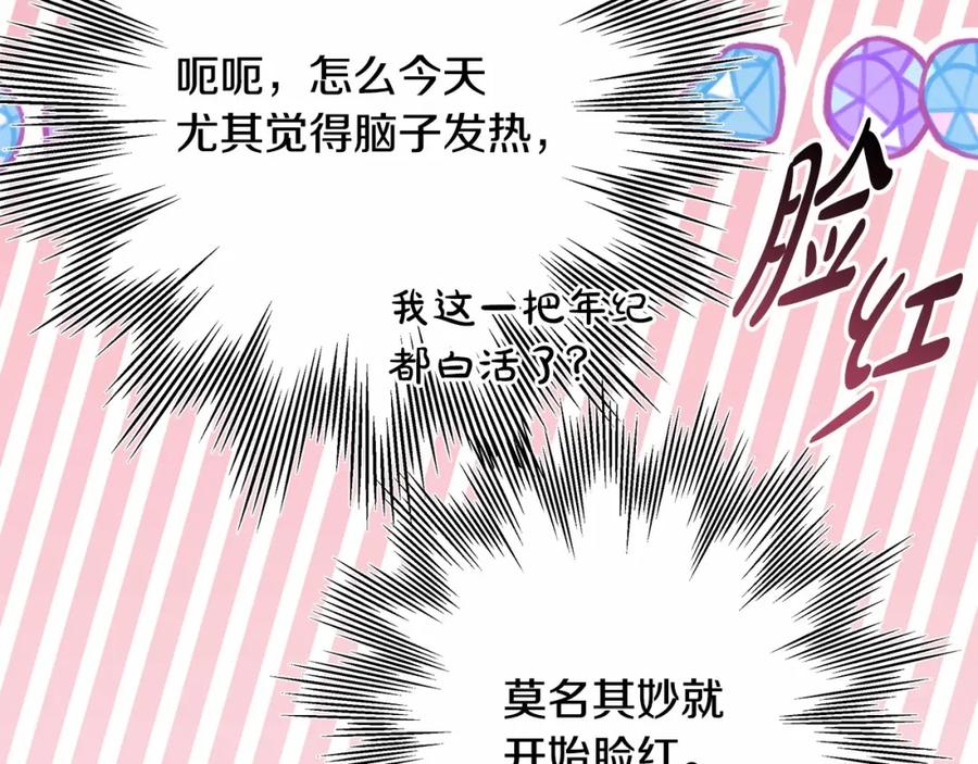 第254页