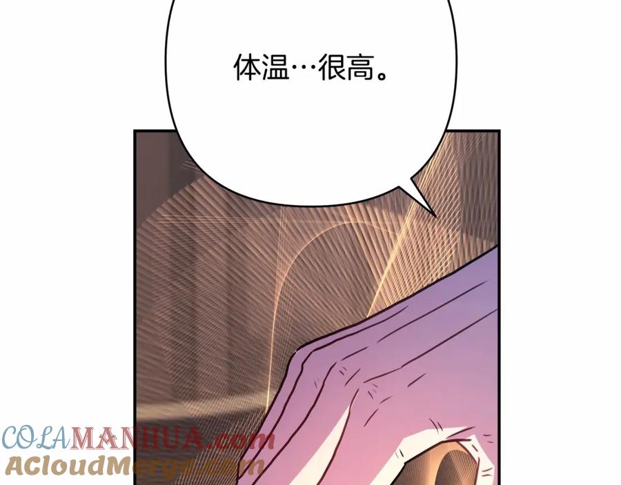第257页