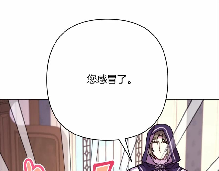 第260页