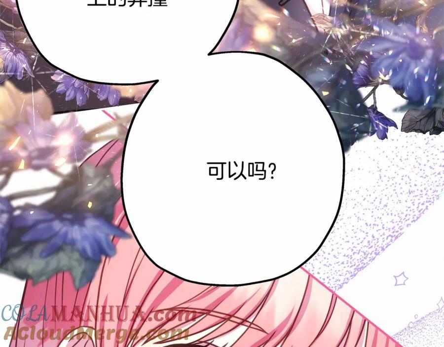 第205页