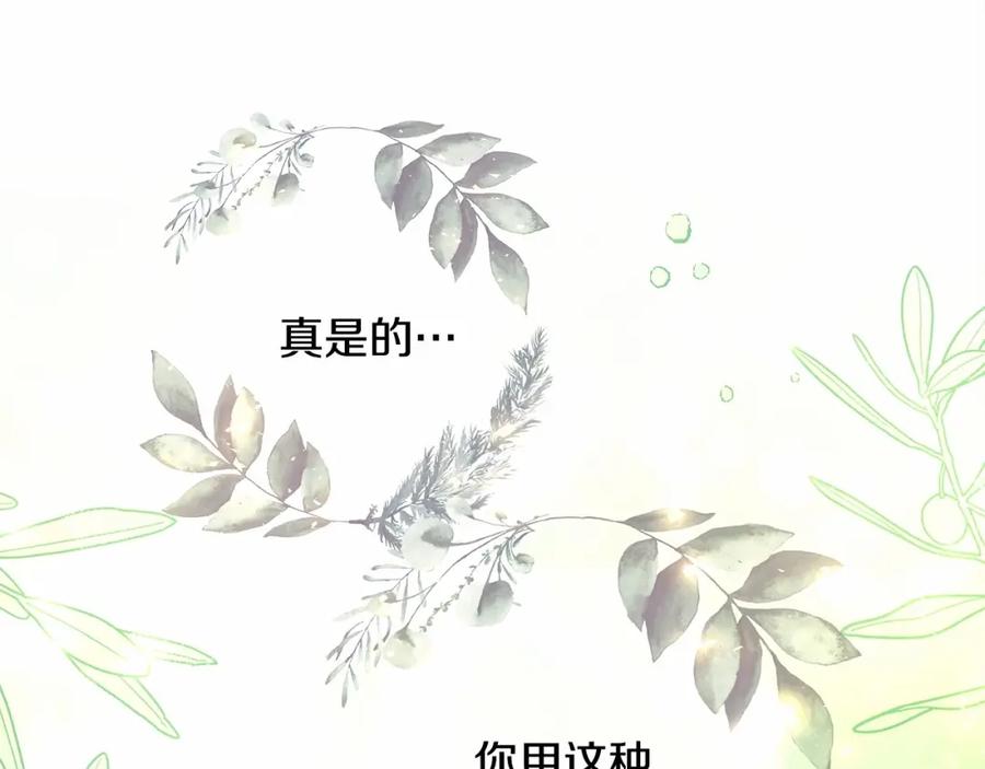 第208页
