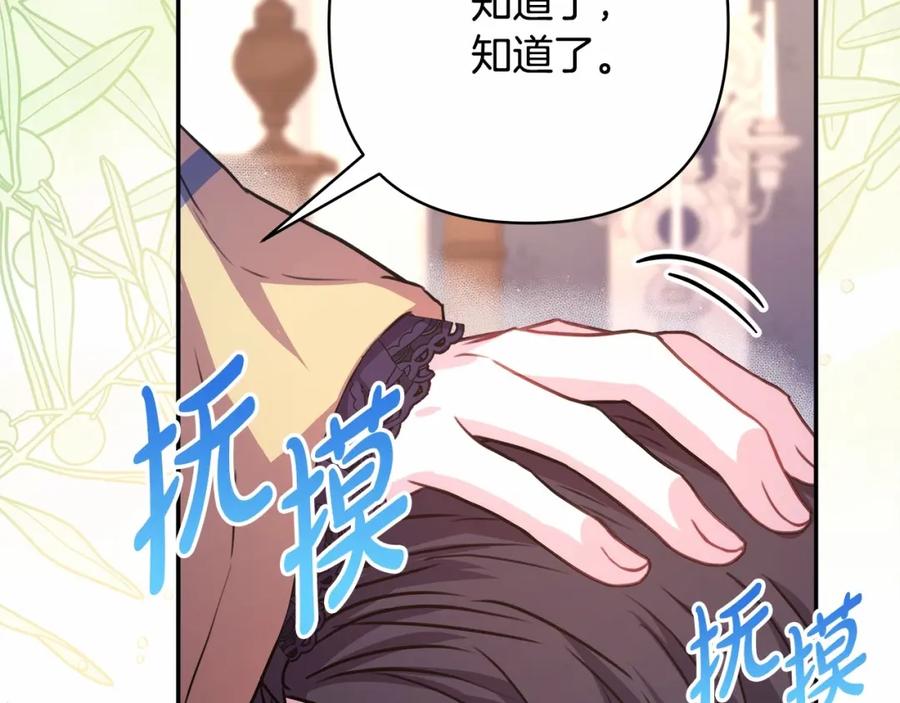 第212页