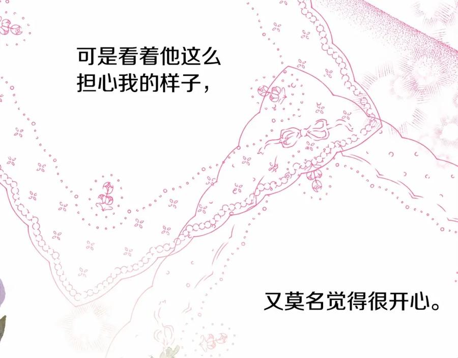 第214页