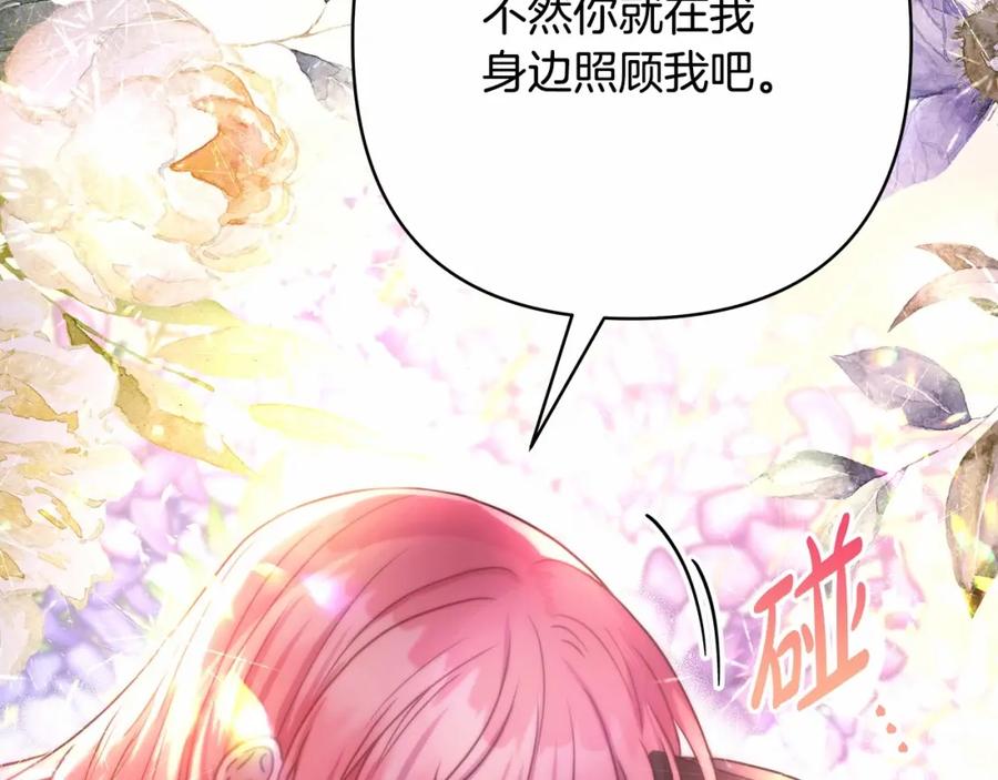 第216页