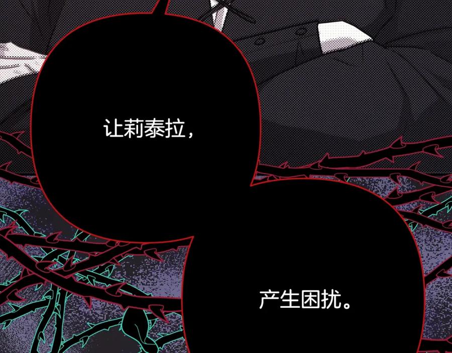 第250页