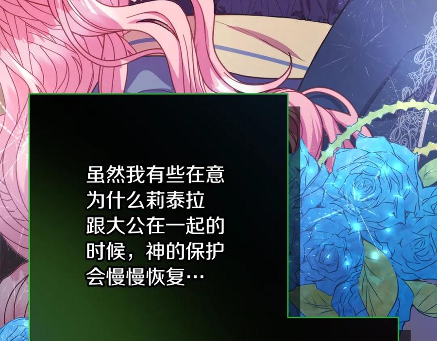 第260页