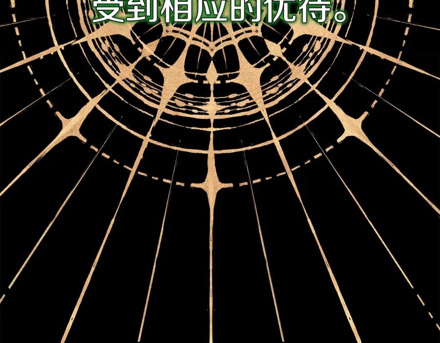 第263页