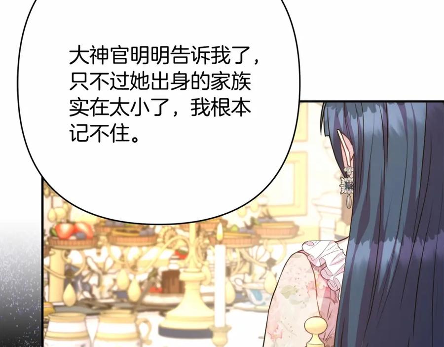 第239页