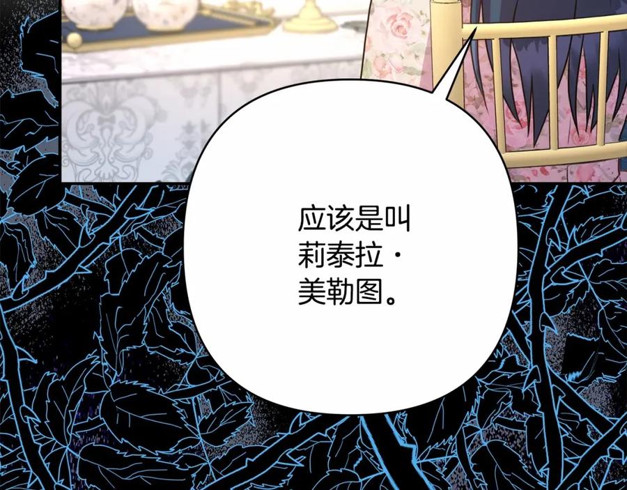 第240页