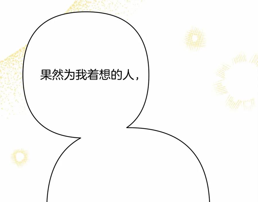 第252页