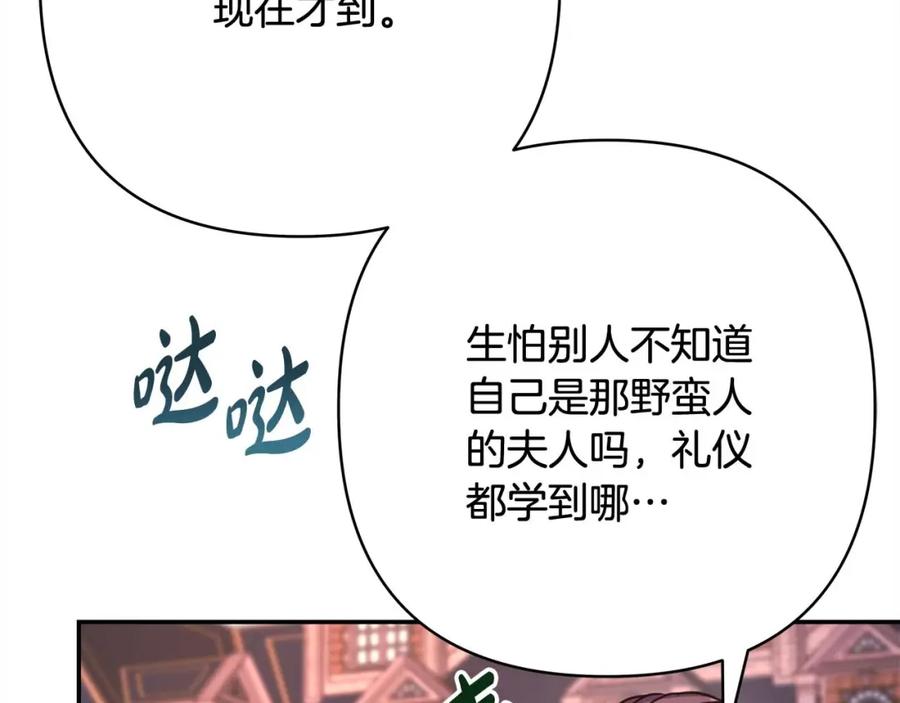 第211页