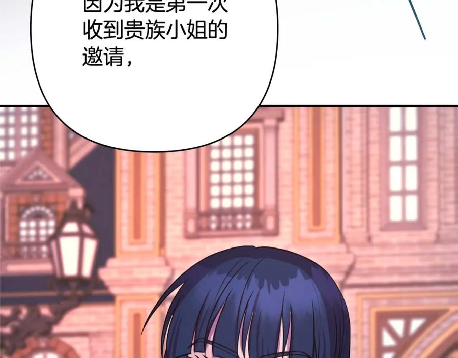 第239页