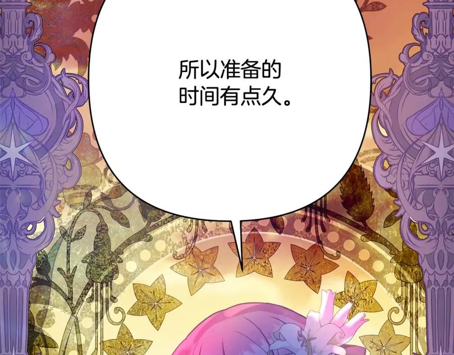 第244页