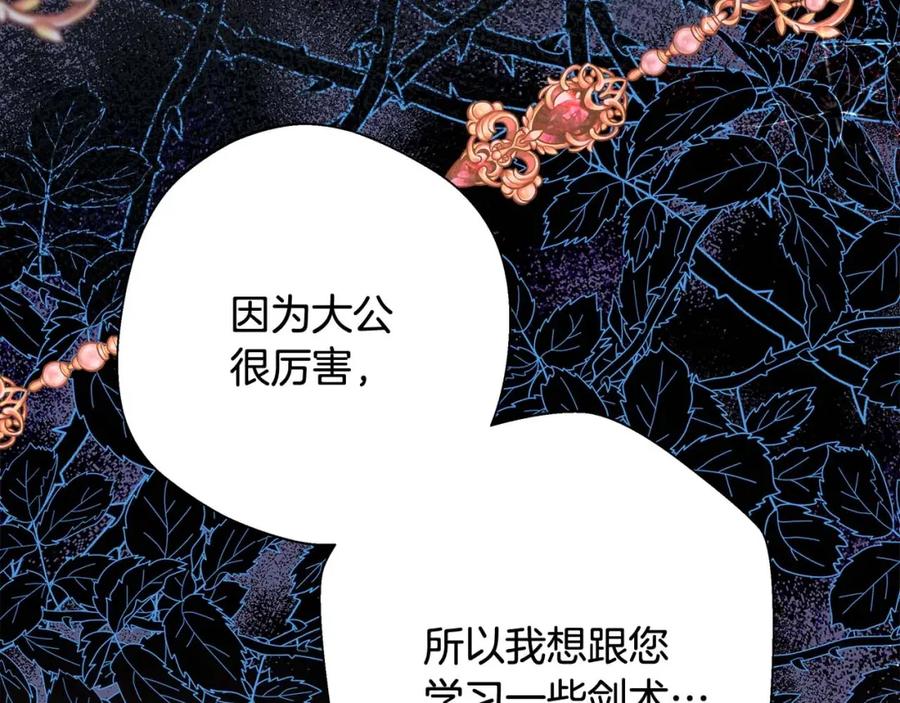 第202页