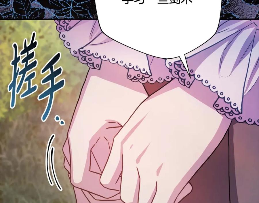 第203页