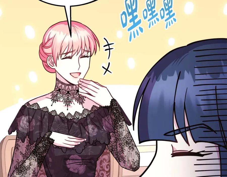 第230页