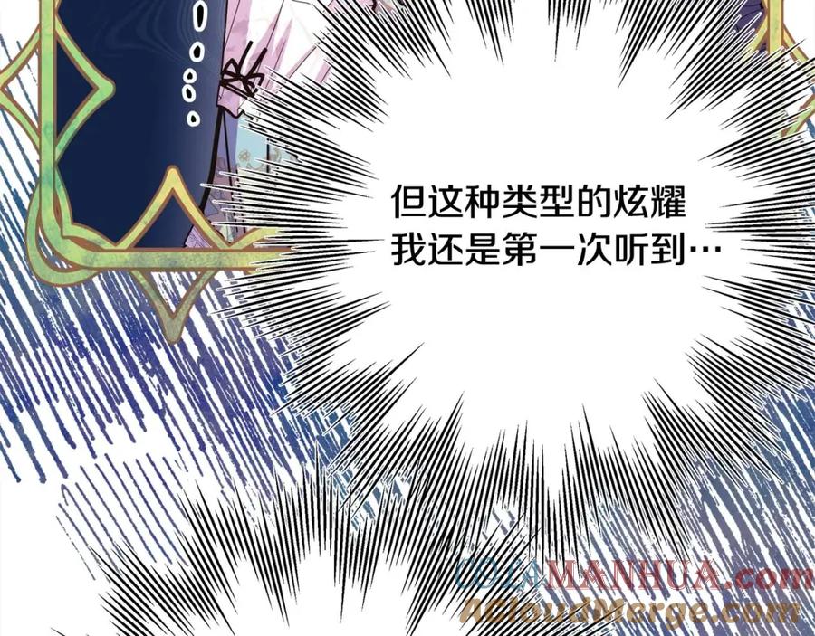 第237页