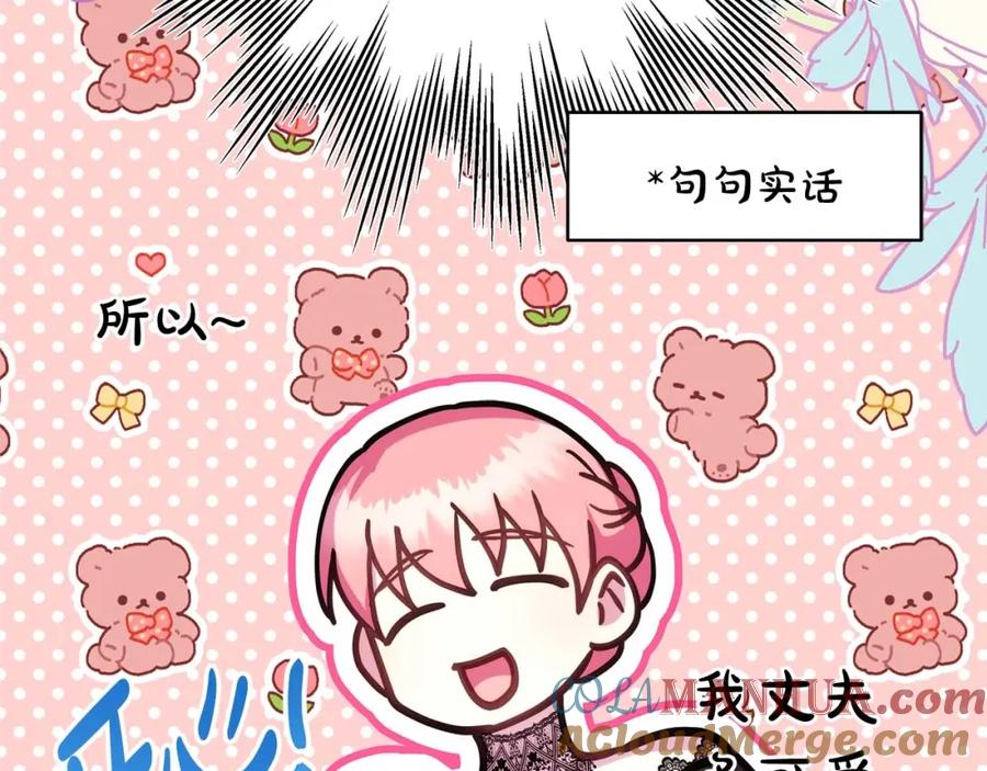 第241页