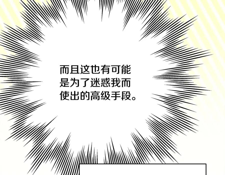 第244页
