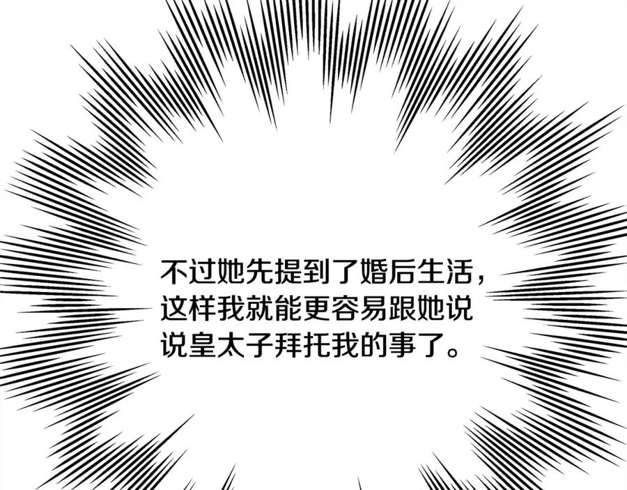 第246页