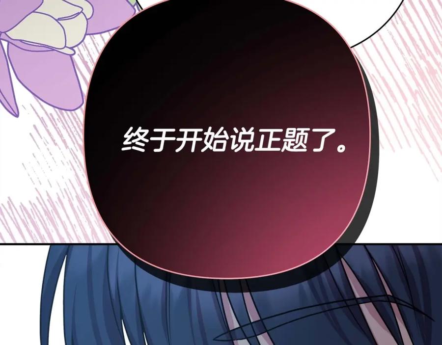 第250页