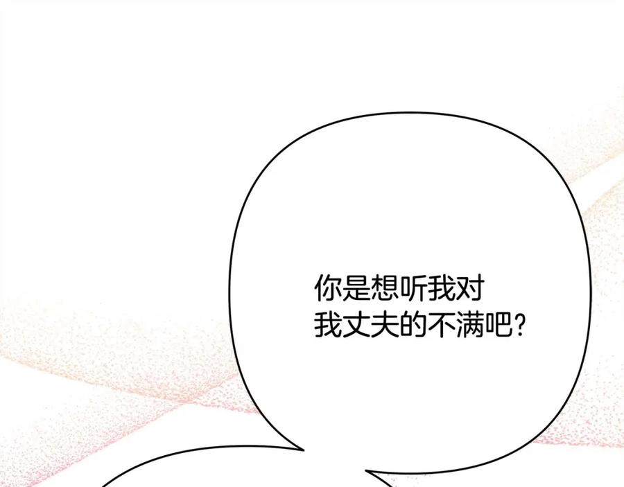 第254页