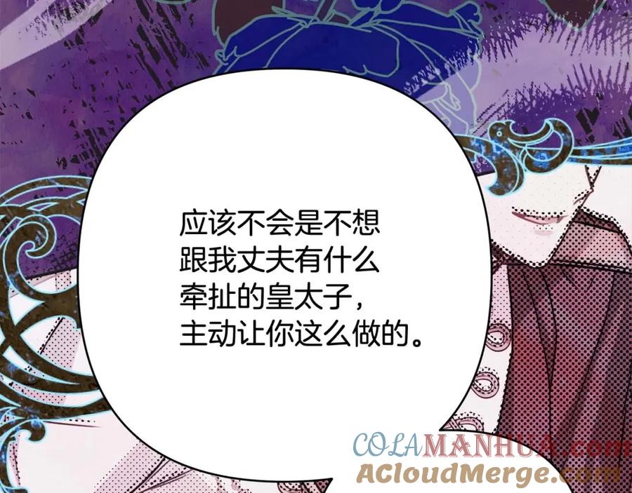第261页