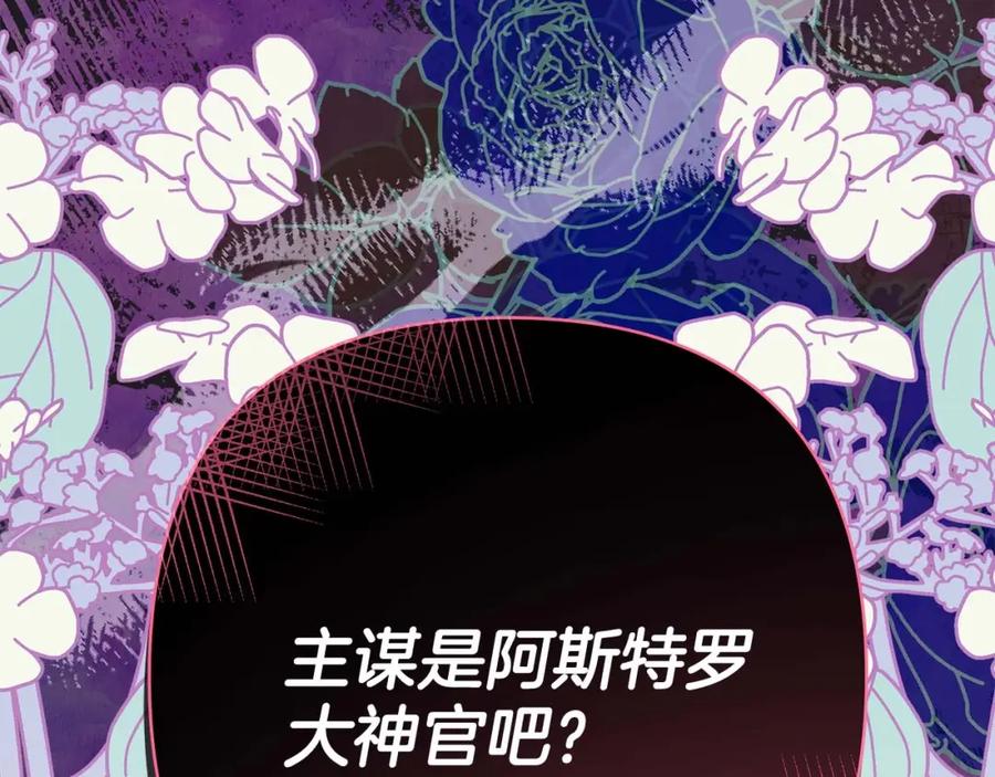 第263页