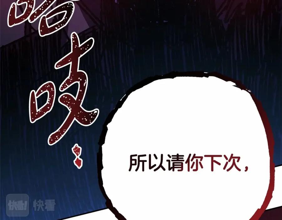 第214页