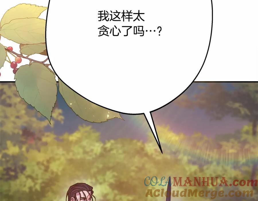 第233页