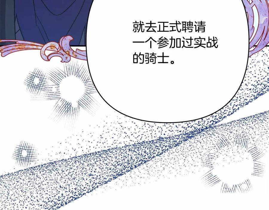 第247页