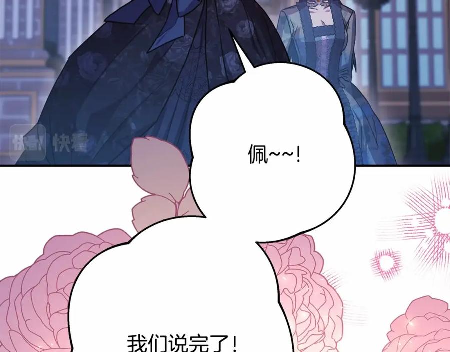 第251页