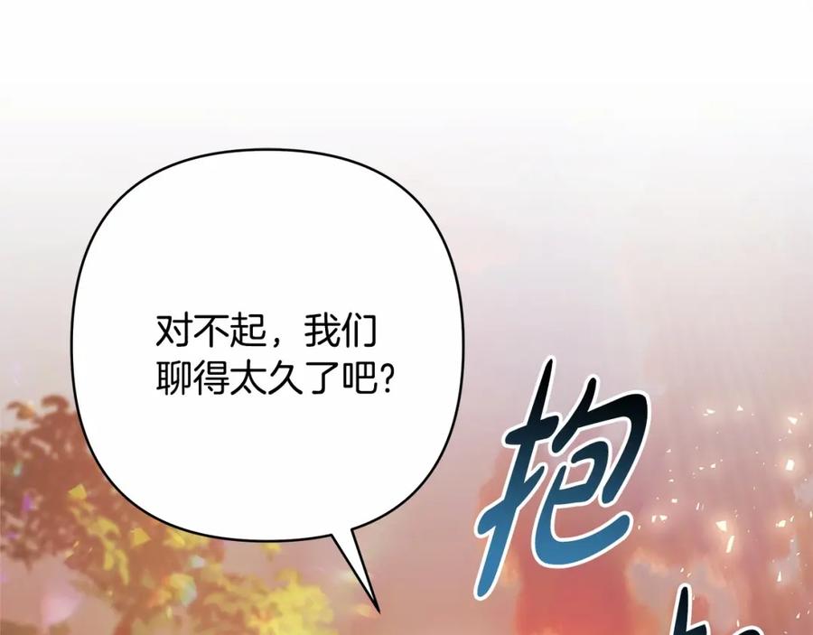第255页