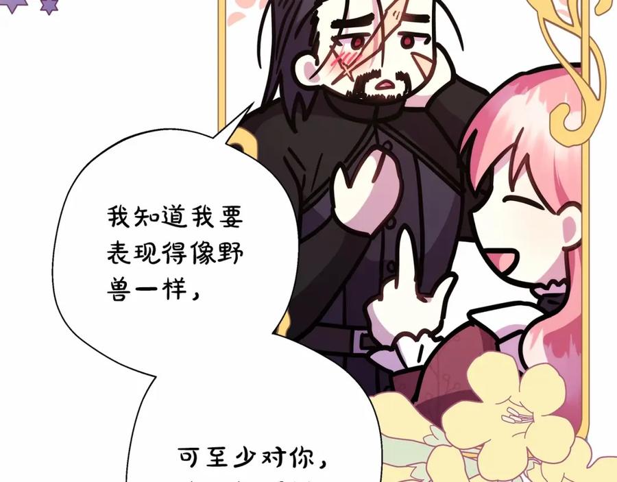 第260页