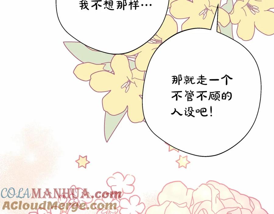 第261页