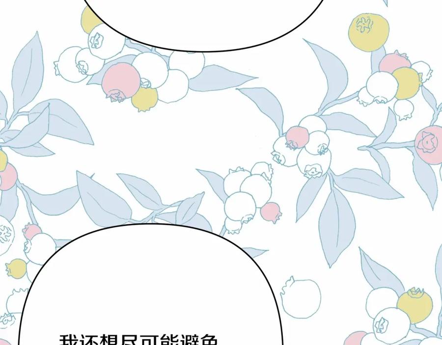 第288页