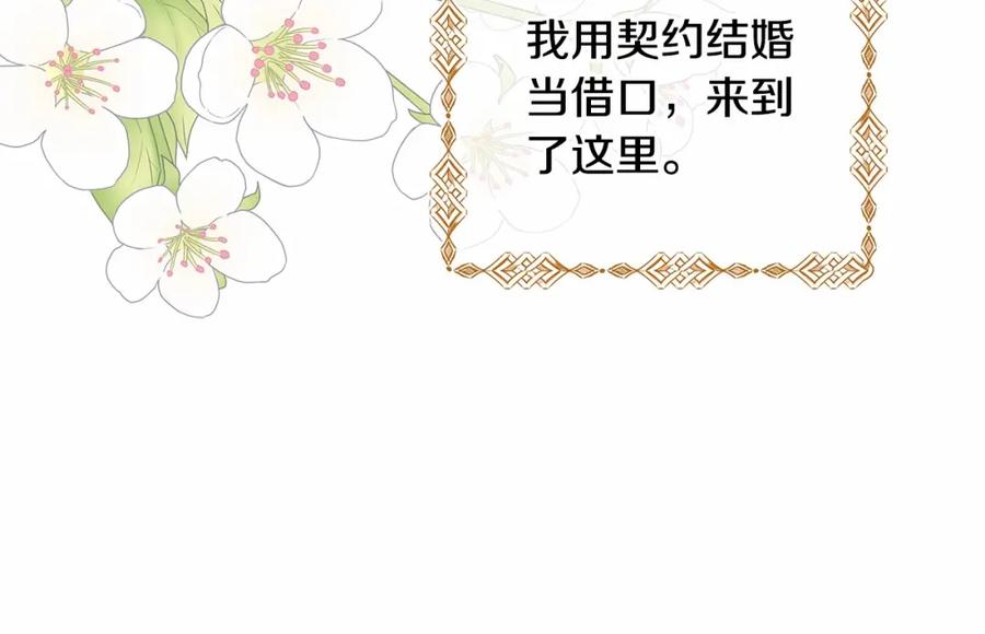 第230页