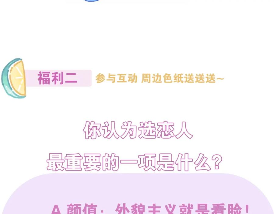 第258页