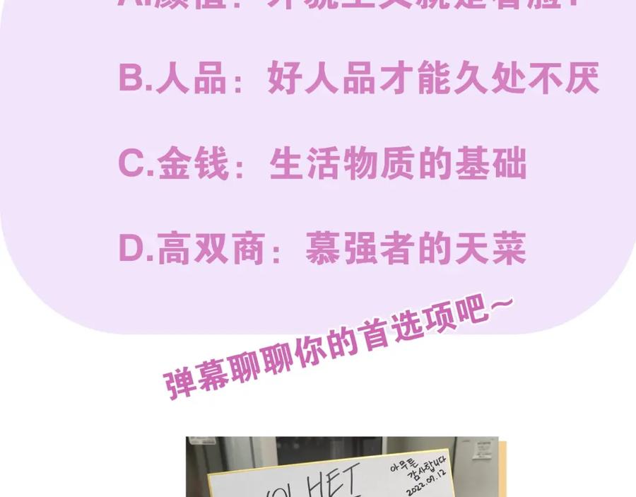 第259页