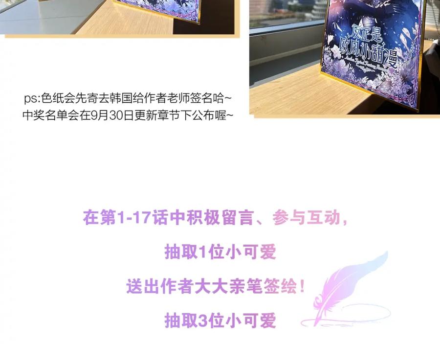 第261页