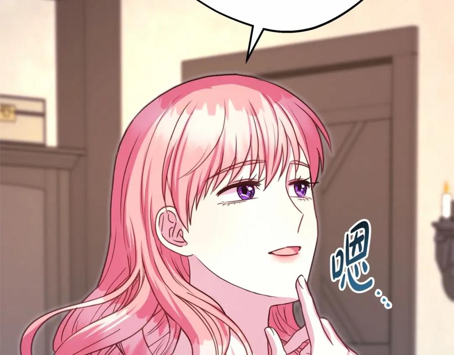 第202页