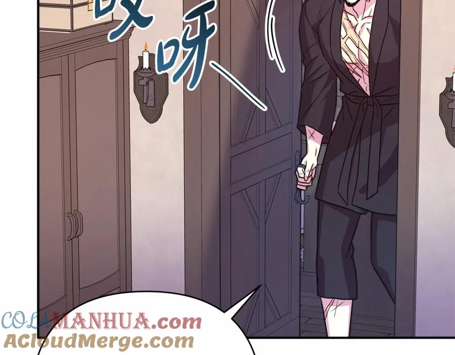 第205页