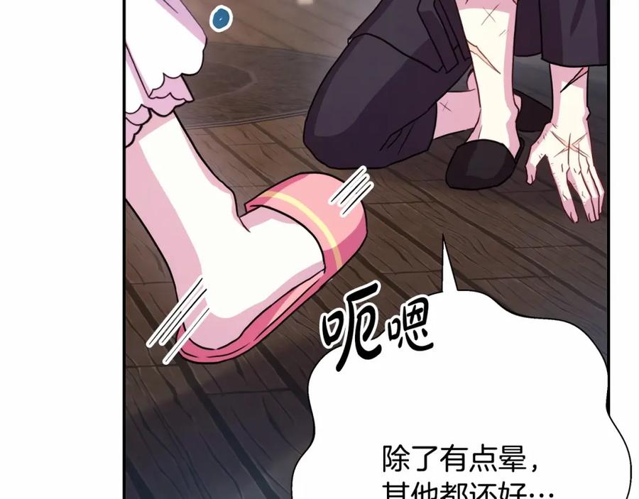 第212页