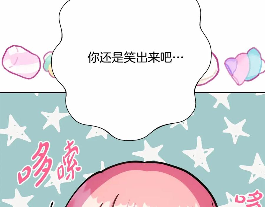 第214页